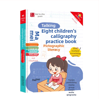 Li Fang govoreća čitačka olovka za djecu — magična knjiga za vježbanje pisanja, slikovna pismenost, čitanje prstom, plastično tijelo s Li-po baterijom, uzrast 4–6 godina
