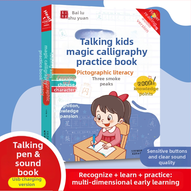 Li Fang govoreća čitačka olovka za djecu — magična knjiga za vježbanje pisanja, slikovna pismenost, čitanje prstom, plastično tijelo s Li-po baterijom, uzrast 4–6 godina