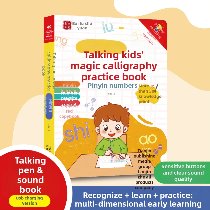 Li Fang govoreća čitačka olovka za djecu — magična knjiga za vježbanje pisanja, slikovna pismenost, čitanje prstom, plastično tijelo s Li-po baterijom, uzrast 4–6 godina