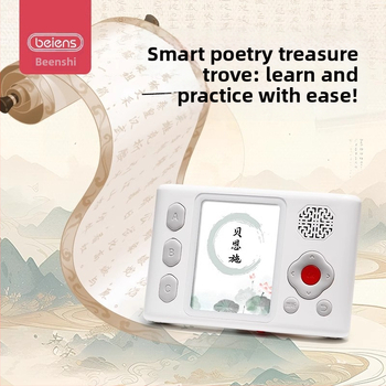 Učenčki uređaj za kinesku klasičnu poeziju: sinkronizirani sadržaj udžbenika, offline slušanje i čitanje, punjiva litijska baterija, za djecu od 4 do 6 godina