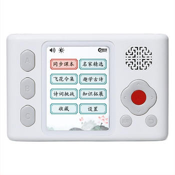 Učenčki uređaj za kinesku klasičnu poeziju: sinkronizirani sadržaj udžbenika, offline slušanje i čitanje, punjiva litijska baterija, za djecu od 4 do 6 godina