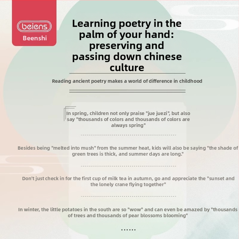 Učenčki uređaj za kinesku klasičnu poeziju: sinkronizirani sadržaj udžbenika, offline slušanje i čitanje, punjiva litijska baterija, za djecu od 4 do 6 godina