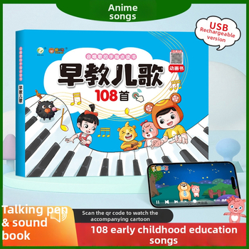 Edukativna govorna knjižica s 108 dječjih pjesmica — glazbena reprodukcija, papirnati materijal, bez memorije, za djecu 4–6 godina