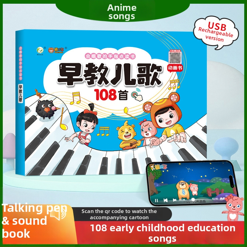 Edukativna govorna knjižica s 108 dječjih pjesmica — glazbena reprodukcija, papirnati materijal, bez memorije, za djecu 4–6 godina