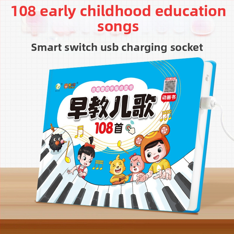 Edukativna govorna knjižica s 108 dječjih pjesmica — glazbena reprodukcija, papirnati materijal, bez memorije, za djecu 4–6 godina
