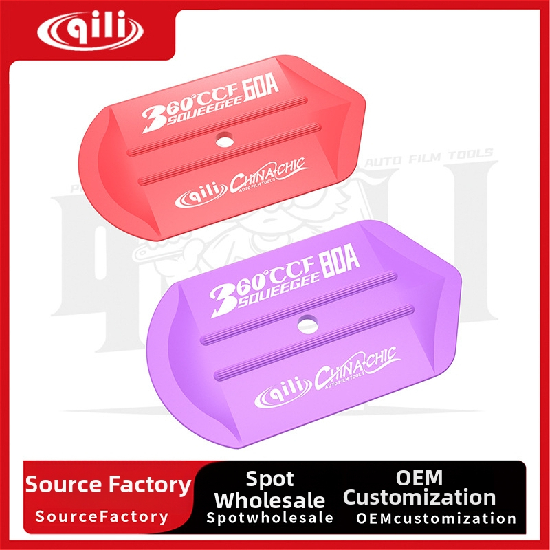 Škrabka na automobilový film – Polygonálny okrajový rezník, Viacfunkčný nástroj na zmenu farby, Plastový škrabík; Značka: Qili Its Power; Pre všetky modely; Prispôsobenie k dispozícii