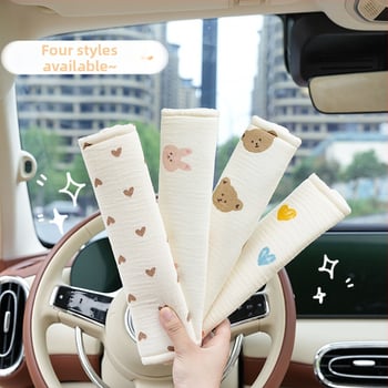 Padă pentru umărul curelei de siguranță auto, design ursuleț și iepuraș, din bumbac, greutate 25 g, imprimare logo disponibil, personalizabil