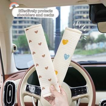 Padă pentru umărul curelei de siguranță auto, design ursuleț și iepuraș, din bumbac, greutate 25 g, imprimare logo disponibil, personalizabil