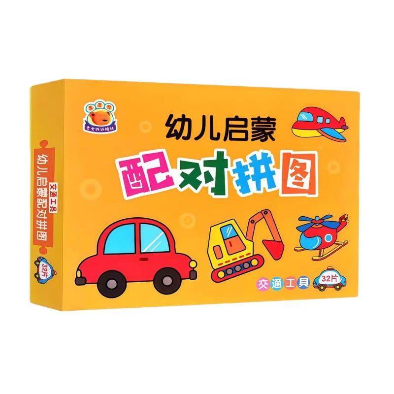 Set educațional de carduri-puzzle 3D pentru învățare timpurie - carduri din hârtie, ambalate în cutie - pentru copii 4-6 ani - unisex - Brand Qiwang