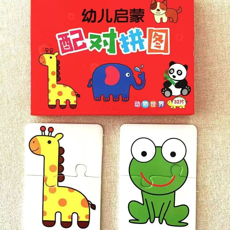 Set educațional de carduri-puzzle 3D pentru învățare timpurie - carduri din hârtie, ambalate în cutie - pentru copii 4-6 ani - unisex - Brand Qiwang