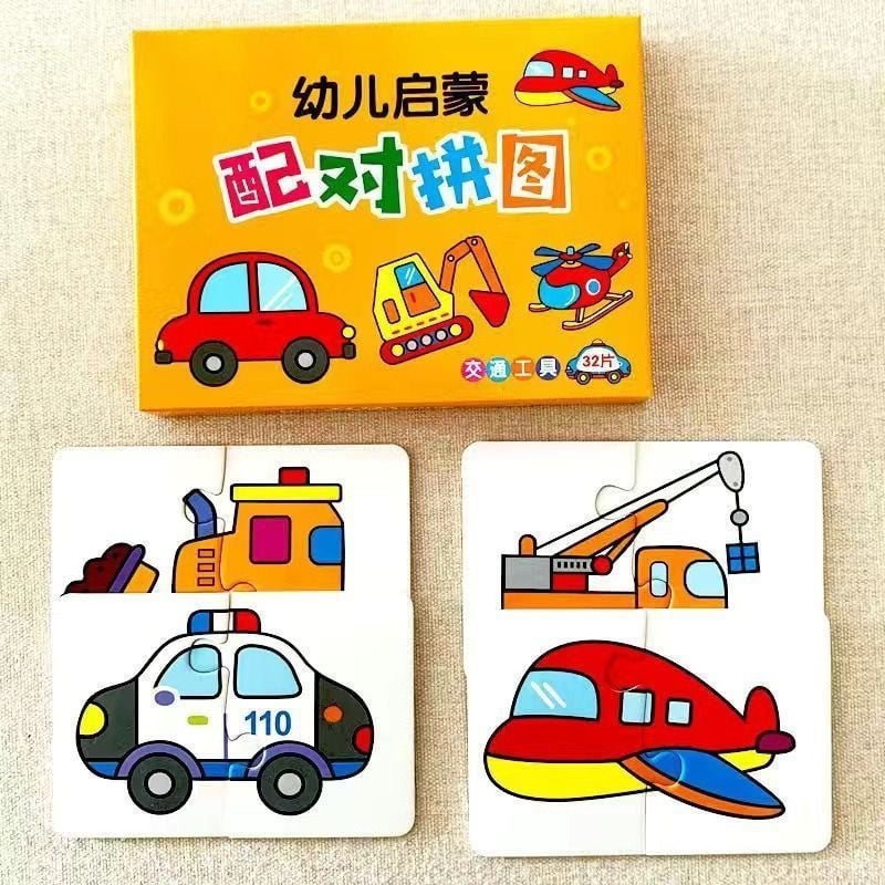 Set educațional de carduri-puzzle 3D pentru învățare timpurie - carduri din hârtie, ambalate în cutie - pentru copii 4-6 ani - unisex - Brand Qiwang