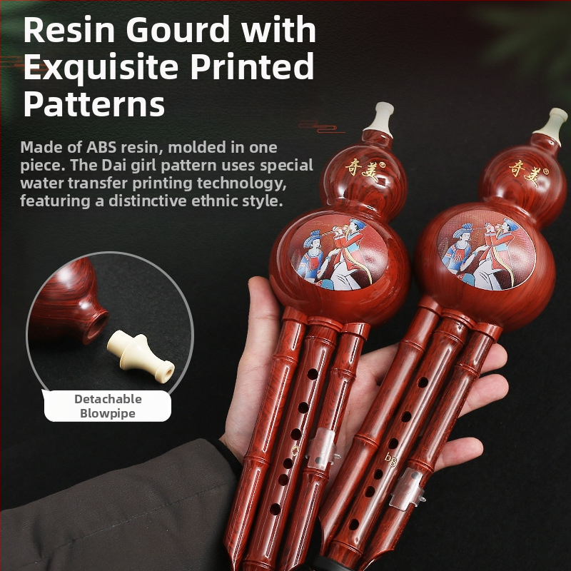 Hulusi, Model C, Brand Qimei, 20 bucăți pe cutie, ambalaj: rășină