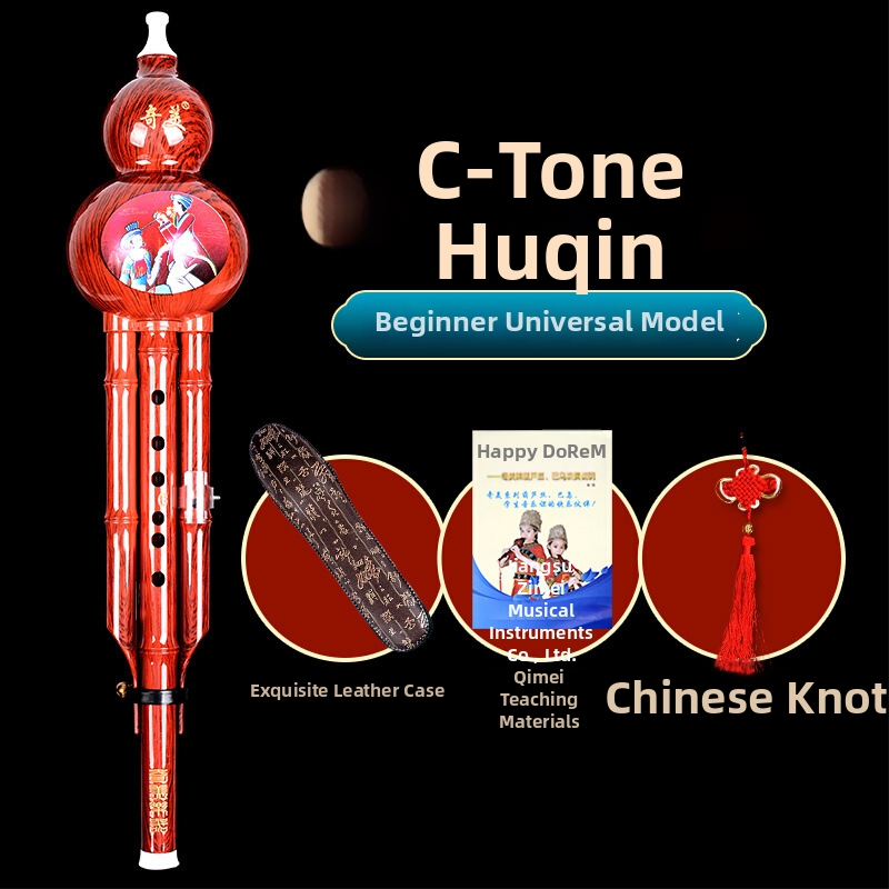 Hulusi, Model C, Brand Qimei, 20 bucăți pe cutie, ambalaj: rășină