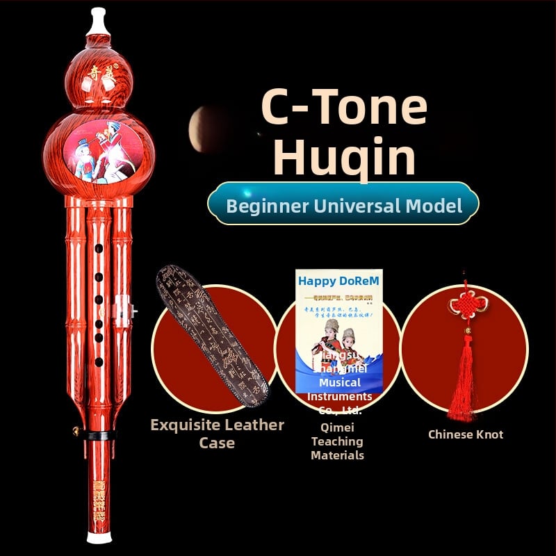 Hulusi, Model C, Brand Qimei, 20 bucăți pe cutie, ambalaj: rășină