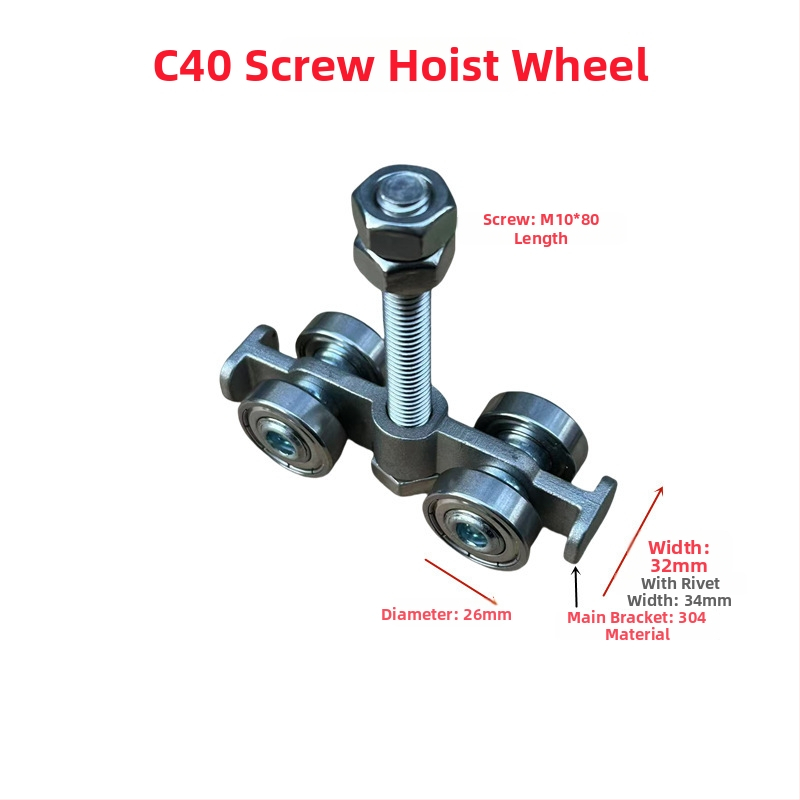 Rola C40 pentru uși glisante pe șine de oțel