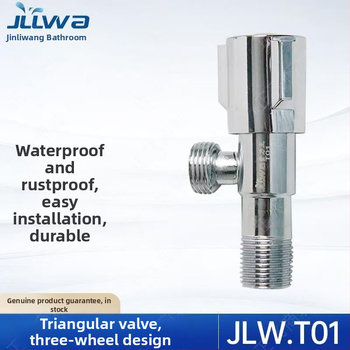 Ventil unghiular cu placare cu cupru pentru conexiuni la boiler și toaletă, diametru interior 15 mm, 1,0 MPa, montaj în perete