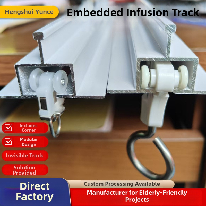 Șină de infuzie ascunsă pentru spital, în formă de U, din aliaj de aluminiu, perdea încastrată în tavan, model 1, Yunce, simplitate modernă
