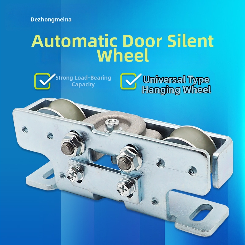 DL-02 Roată de susținere pentru ușa automată cu roată din poliuretan | construcție metalică | pentru șina de glisare a ușii automate | stil modern