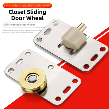 Rola din alamă pentru dulap cu uși glisante, BUFEISON BF-C378B, stil modern minimalist