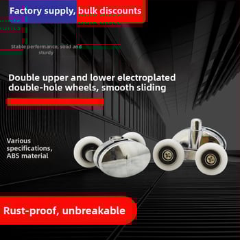 Roată cu role din nylon pentru ușile de baie, cu gaură dublă, diametru exterior 18.5-27 mm, grosime 4-6 mm