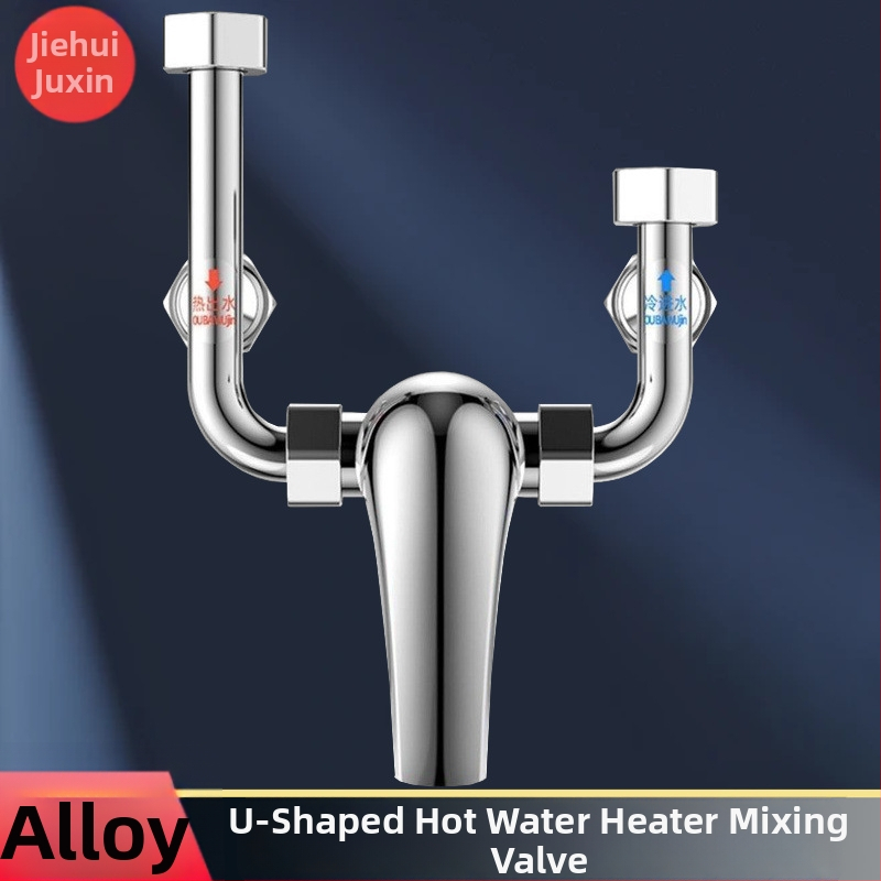 Valvă amestec pentru boiler, din aliaj în formă de U, mixer de duș expus, reglare apă caldă/rece, presiune de lucru 1,0 MPa, 90°C/5°C, debit 230