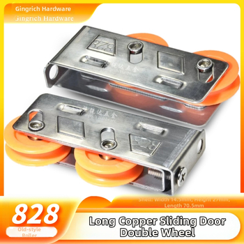 Rulment dublu pentru uși glisante din oțel inox, cu rulment silențios și tambur nylon cu nucleu de cupru, model 828, pentru uși și ferestre glisante