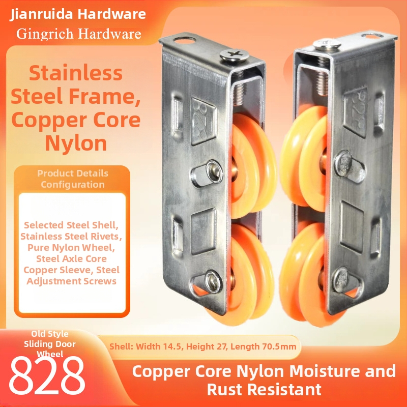 Rulment dublu pentru uși glisante din oțel inox, cu rulment silențios și tambur nylon cu nucleu de cupru, model 828, pentru uși și ferestre glisante