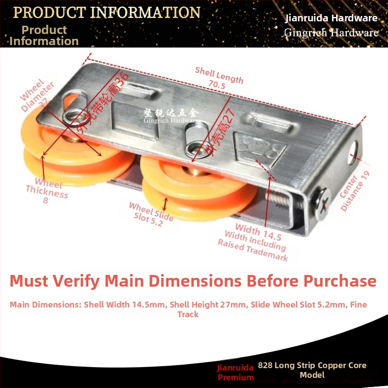 Rulment dublu pentru uși glisante din oțel inox, cu rulment silențios și tambur nylon cu nucleu de cupru, model 828, pentru uși și ferestre glisante