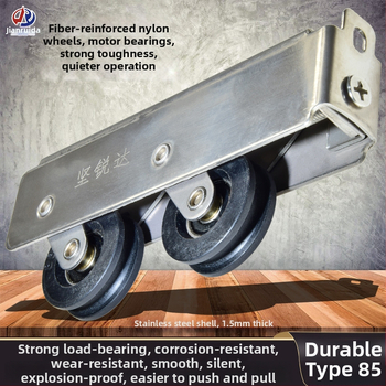 Roată glisantă pentru fereastră, cu husă din oțel inoxidabil și rulment silențios, dublă rolă pentru uși glisante lungi; grosime perete 1,5 mm, rază canelură frânghie 5,5 mm, stil Nou Chinezesc