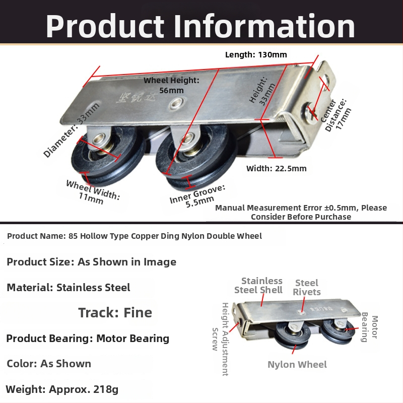 Roată glisantă pentru fereastră, cu husă din oțel inoxidabil și rulment silențios, dublă rolă pentru uși glisante lungi; grosime perete 1,5 mm, rază canelură frânghie 5,5 mm, stil Nou Chinezesc