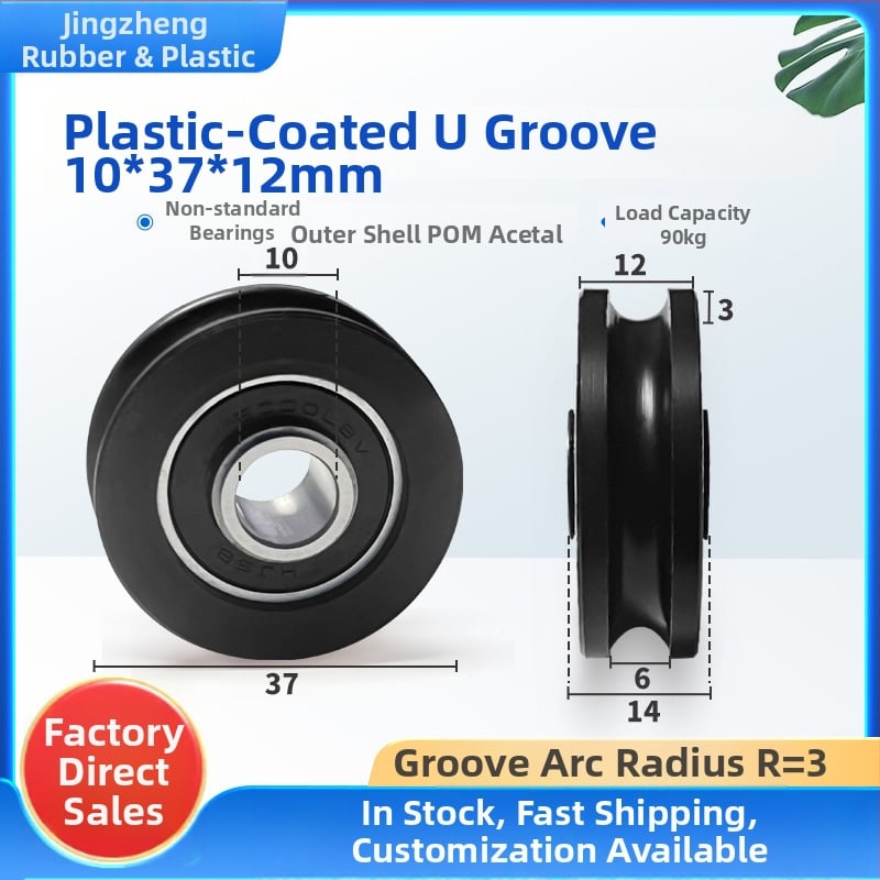 Jing Zheng roată cu rulment din plastic, canelură în formă de U, ghidaj pentru şină pentru uşi şi ferestre