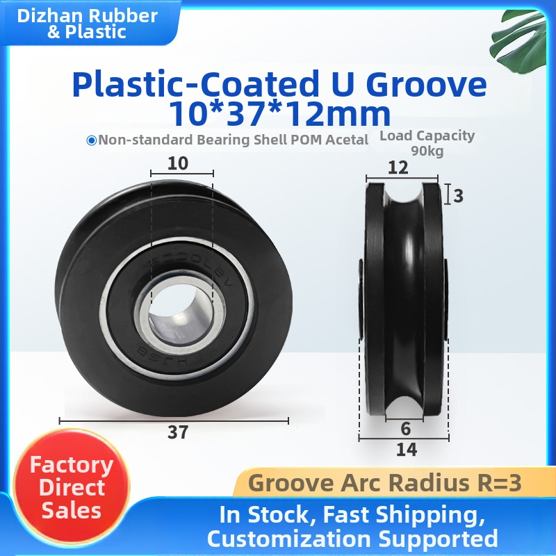 Jing Zheng roată cu rulment din plastic, canelură în formă de U, ghidaj pentru şină pentru uşi şi ferestre