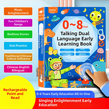 Li fang dispozitiv educațional pentru 0-3 ani, Carte cu vorbire pentru învățare timpurie, Plastic, baterie reîncărcabilă, Cod 9787900972545
