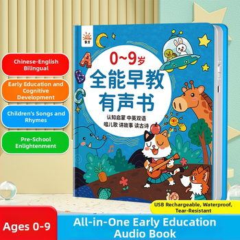 Li fang dispozitiv educațional pentru 0-3 ani, Carte cu vorbire pentru învățare timpurie, Plastic, baterie reîncărcabilă, Cod 9787900972545
