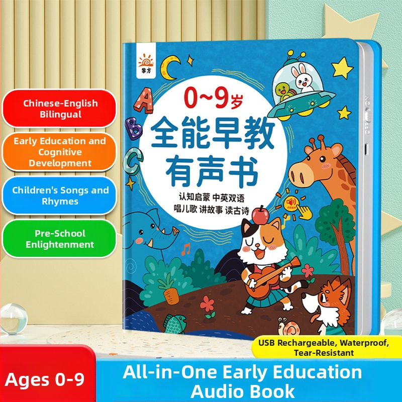 Li fang dispozitiv educațional pentru 0-3 ani, Carte cu vorbire pentru învățare timpurie, Plastic, baterie reîncărcabilă, Cod 9787900972545