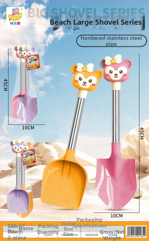 Set de jucării pentru plajă pentru copii, cu unelte pentru nisip și jocuri cu apă, include găleți și lopățile, potrivit pentru 4–6 ani, ambalat într-o plasă.