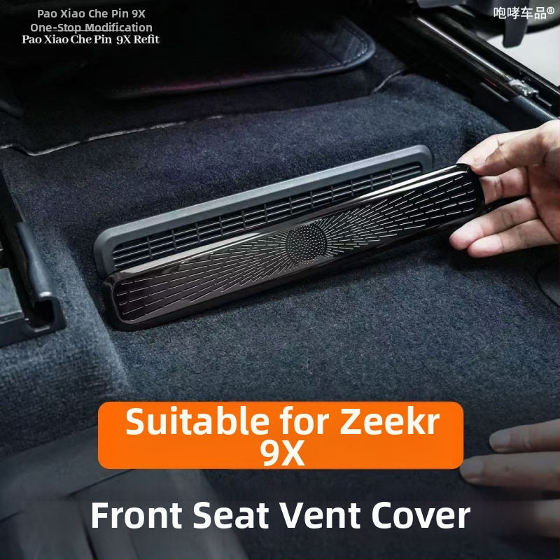 Mască pentru orificiul de aer din oțel inoxidabil pentru modificări interioare (Marcă: Nothing; Material: oțel inoxidabil; Model: Altul)