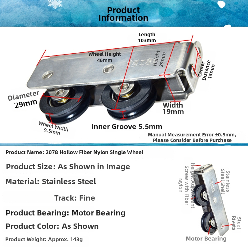 Jianruida 2078/2008 rola pentru fereastră din oțel inoxidabil, cu tambur gol și rulment, pentru ferestre glisante