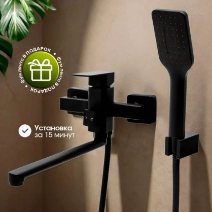 Set de duș încastrat în perete, cu robinet de amestec pentru apă caldă/rece, aliaj de zinc, disc ceramic, model Kle-1334