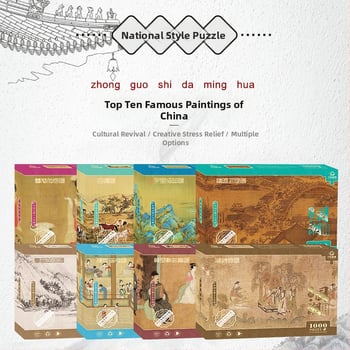 Puzzle plat cu 1000 de piese pentru adulți, stil chinezesc tradițional, seria Capodopere antice pe hârtie, Material: Hârtie, DIY-friendly, Personalizabil, Vârsta 7–14