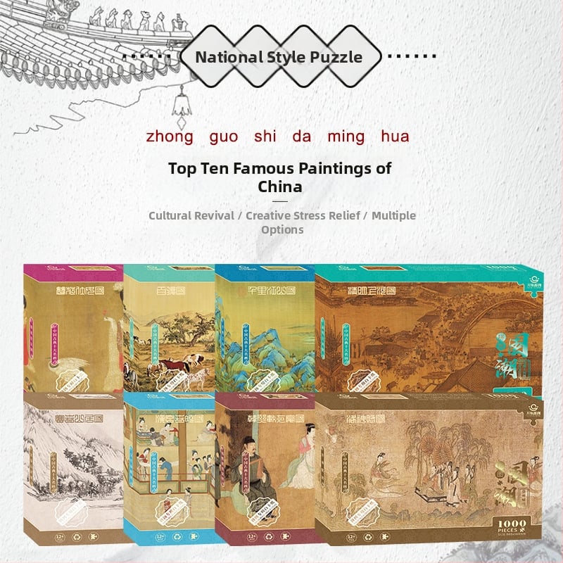 Puzzle plat cu 1000 de piese pentru adulți, stil chinezesc tradițional, seria Capodopere antice pe hârtie, Material: Hârtie, DIY-friendly, Personalizabil, Vârsta 7–14