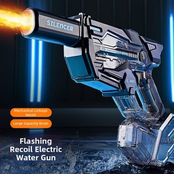 Pușcă de apă electrică cu capacitate mare, foc continuu, pulverizare apă și iluminare