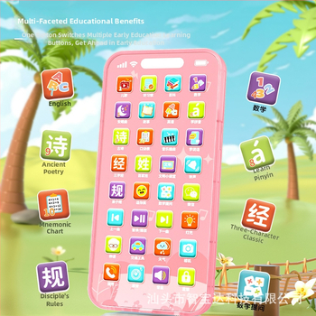 Telefon educațional pentru copii – jucărie de învățare multifuncțională, ecran tactil luminos, carcasă din plastic, baterie litiu, destinat copiilor de 4–6 ani