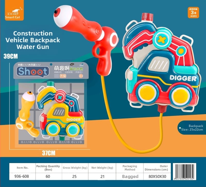 Pistol de apă din plastic cu rezervor pe spate și pistol retractabil – pentru copii 4–6 ani