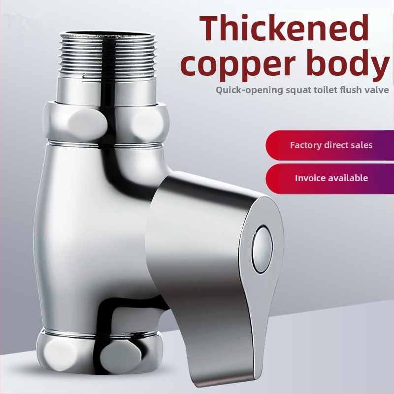 Valvă de toaletă – acționare manuală, alamă, ieșire 32 mm, dimensiuni 32 mm, model 23052002, timp de spălare 2 secunde.