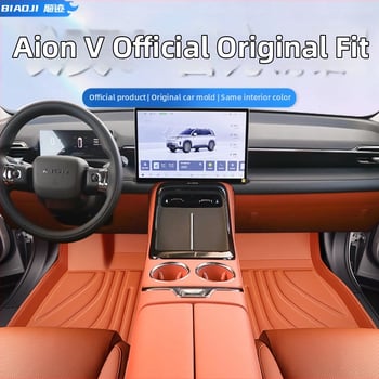 Подложки за крака за автомобил – 2024 Aion V, специален модел, пълно покритие на интериора, персонализируеми; стилове на подложките: кадифени, кожени и сатенени