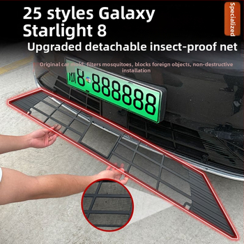 Odvojiva mreža protiv insekata za Galaxy Star 8 s kopčama protiv komaraca i prašine – modifikacija