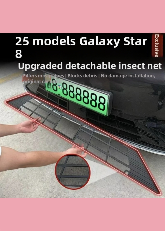 Odvojiva mreža protiv insekata za Galaxy Star 8 s kopčama protiv komaraca i prašine – modifikacija