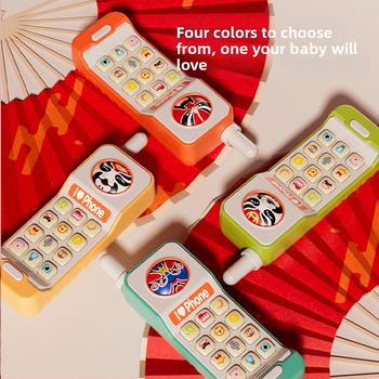 Jucărie telefon educativ pentru copii – ABS, fără memorie, electrică cu muzică, interacțiune părinte-copil, schimbare de față în opera din Sichuan (0–3 ani)