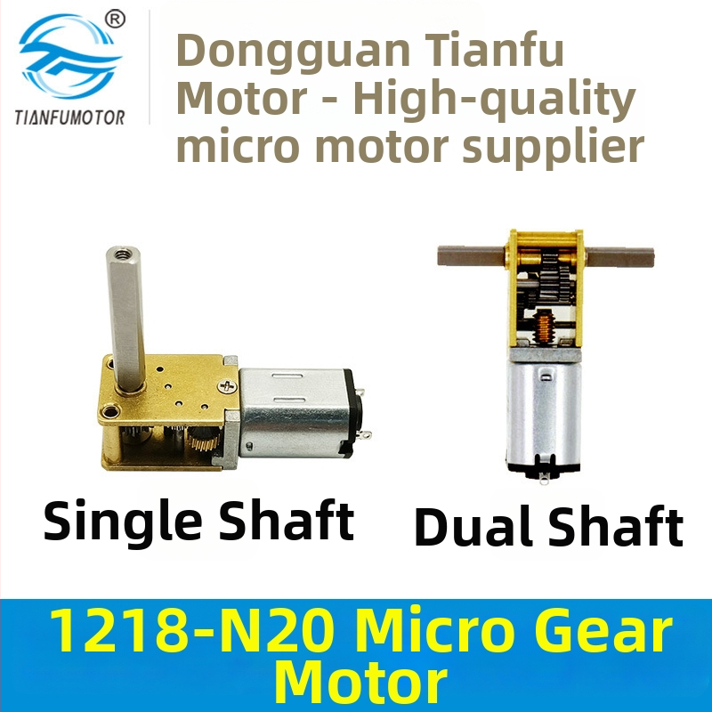 GM1218-N20 Μικρού μεγέθους DC κινητήρας με γρανάζια και ηλεκτρονικό κλείδωμα — Κινητήρας με βούρτσες, DC κάτω από 36V, 65% απόδοση, κατάλληλος για ηλεκτρονικά κλειδώματα, ηλεκτρικές βαλβίδες διακοπής και βαλβίδες ξεπλύματος τουαλέτας